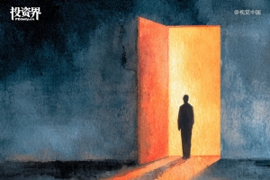 20亿，杭州成立「种子」基金