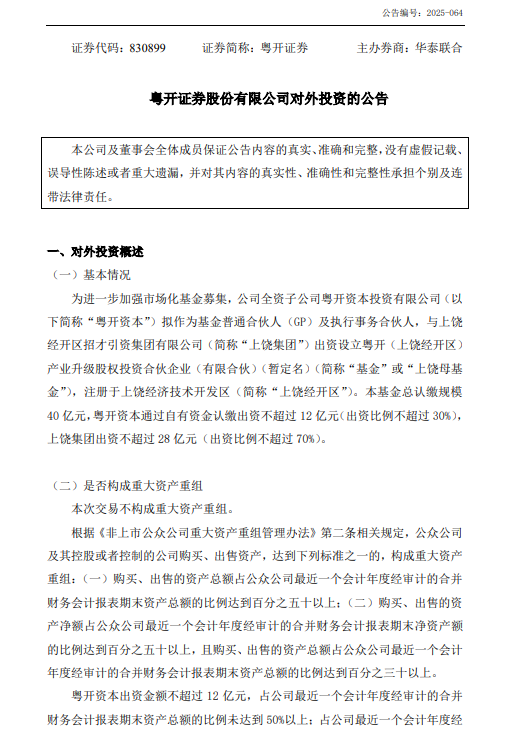 from clipboard from clipboard