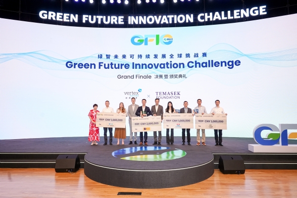 祥峰中国和淡马锡来深圳办了一场创业比赛