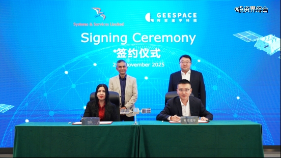 时空道宇 × SSL 签约图