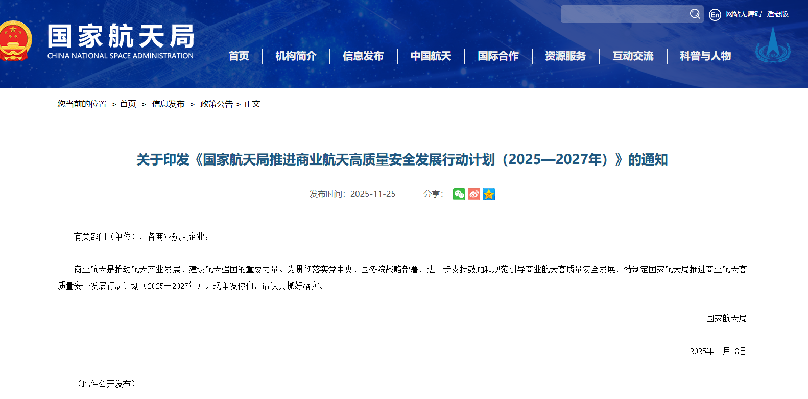 from clipboard from clipboard