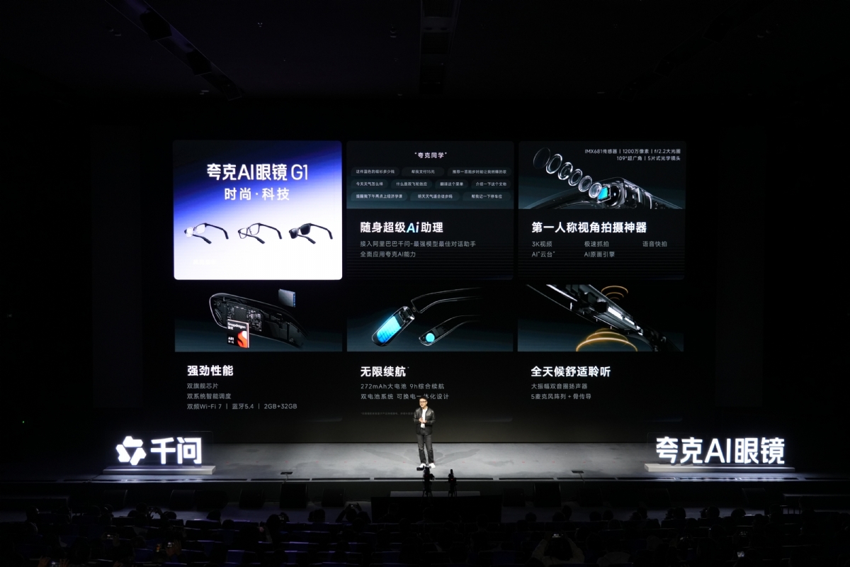 从旗舰双显到轻便时尚！夸克AI眼镜发布两个系列六款单品