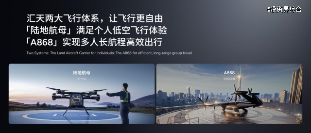 最终版本_涌现·2025小鹏科技日_小鹏汽车.110