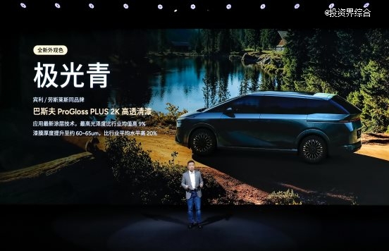 鲲鹏超级增程首发车型,小鹏X9超级增程正式预售,35万元起