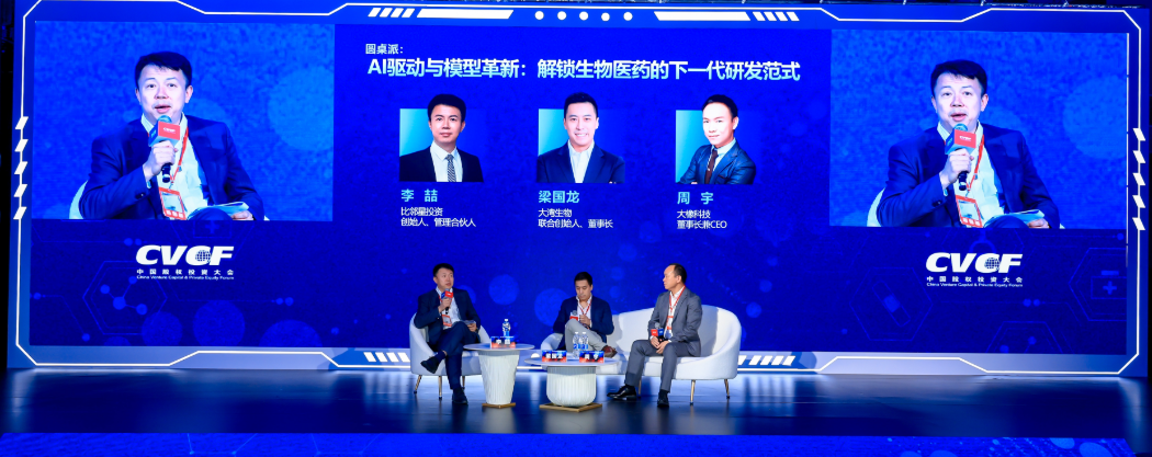 AI驱动与模型革新