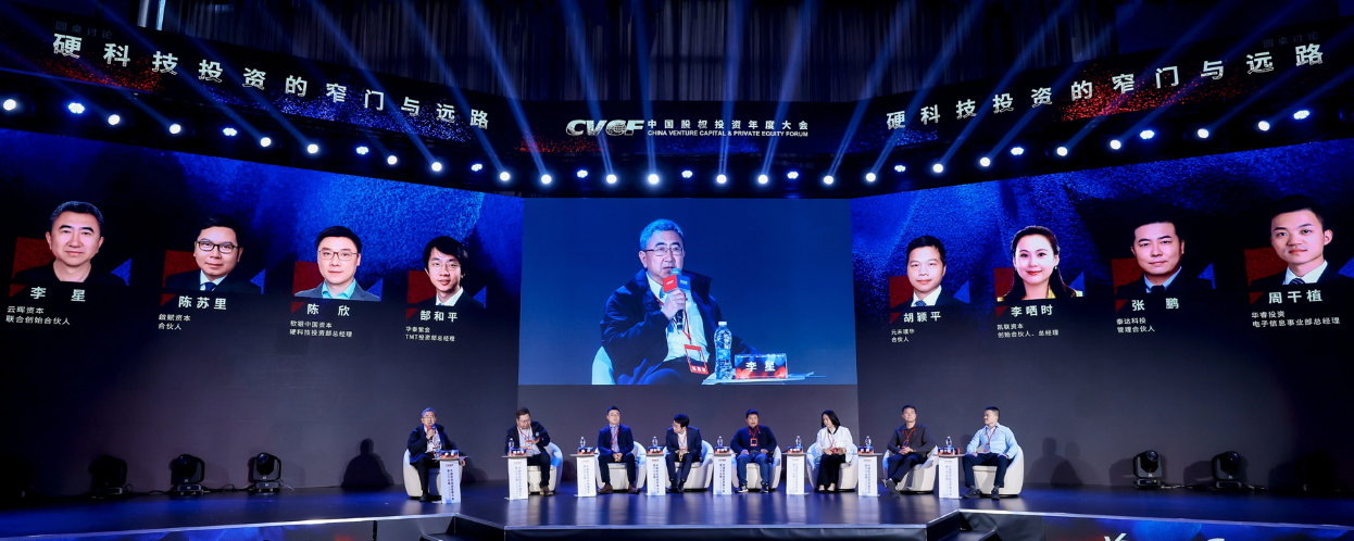 硬科技投资的窄门与远路