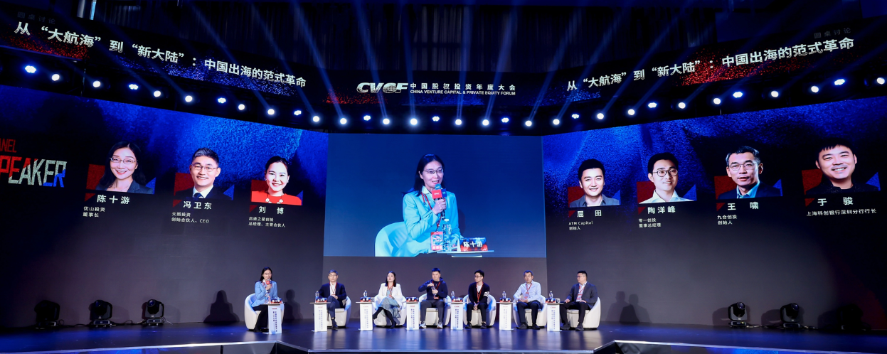 从“大航海”到“新大陆”