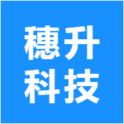 穗升科技