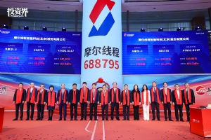 摩尔线程市值3000亿，科创板今年最大IPO诞生