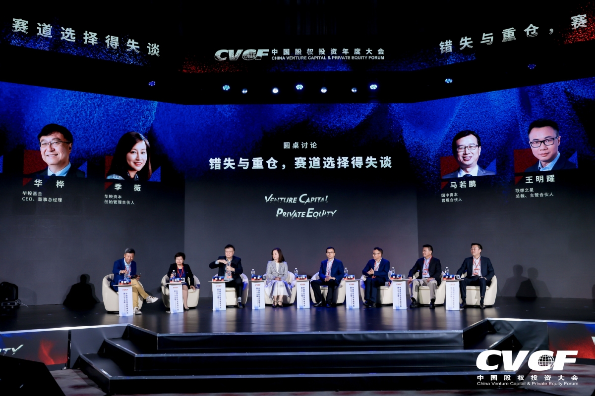 那些年投资人错过的赛道(图1)