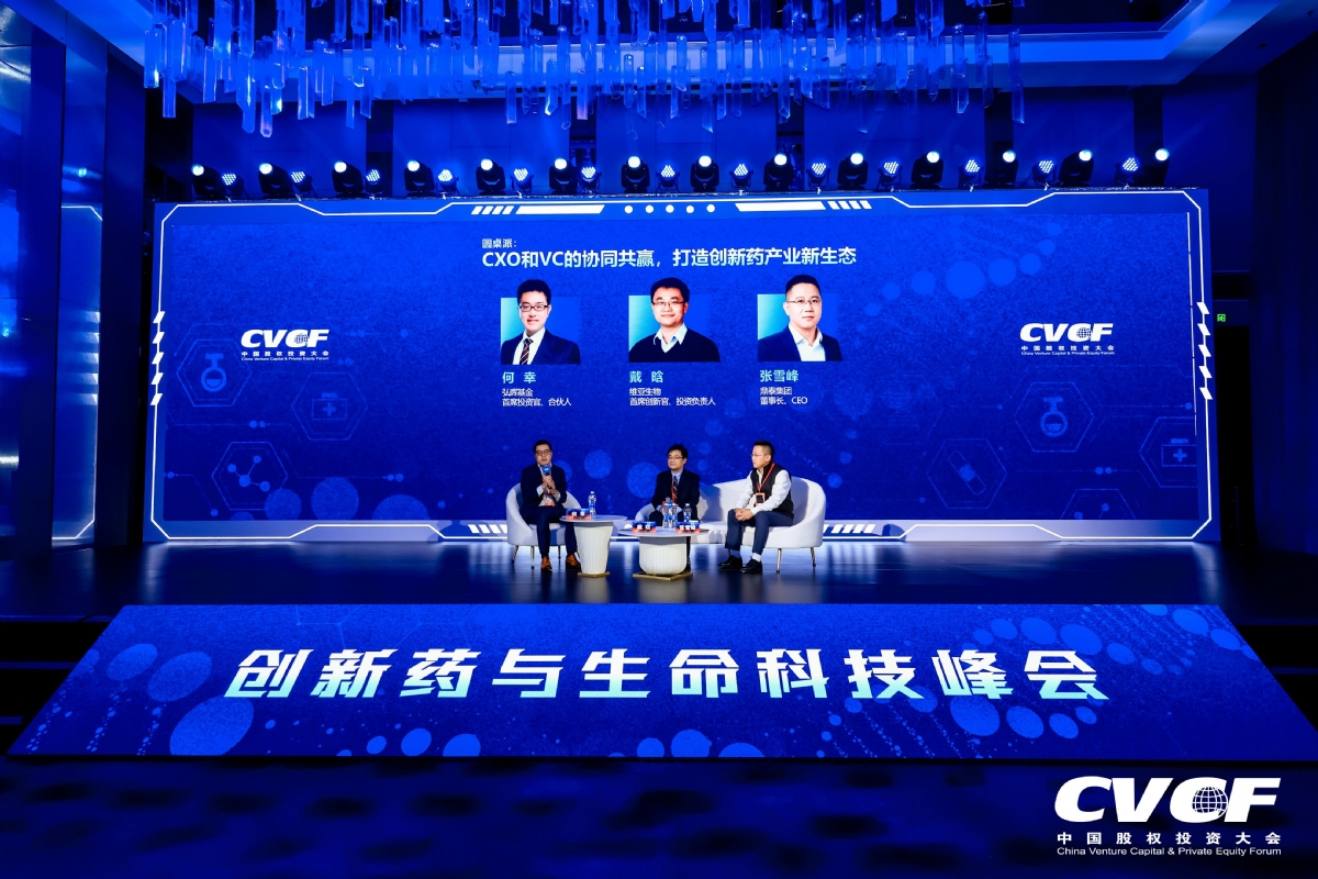 当CXO和VC坐到了一起