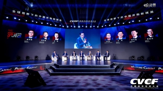 影响力对话：全球视野下的中国并购新棋局