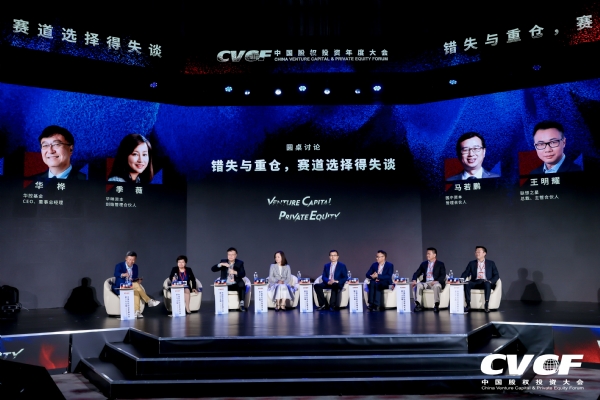 那些年,投资人错过的赛道