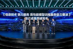 联想重磅发布“AI工厂”解决方案,打造AI应用落地新范式