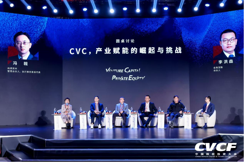 中国CVC的崛起与挑战