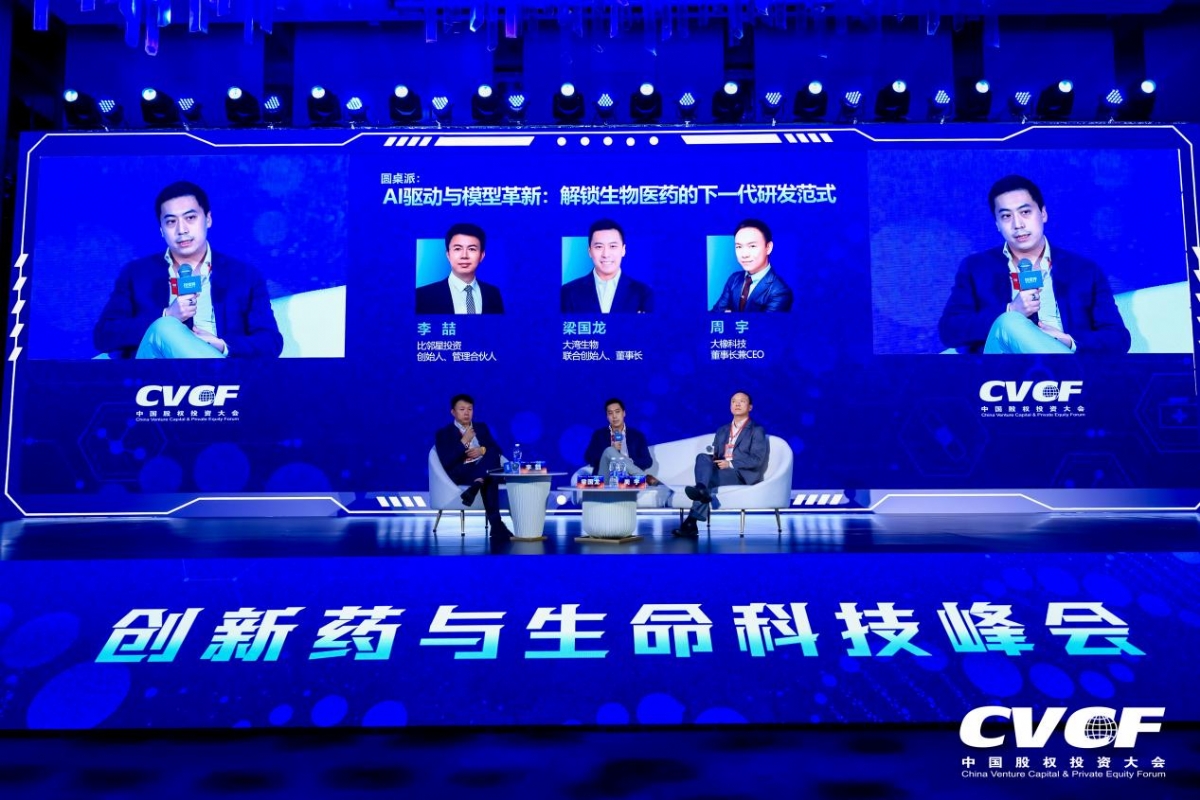 AI正在改写生物医药