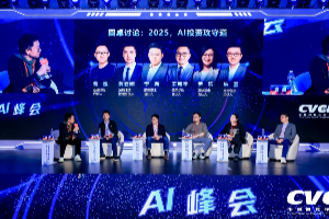 一级市场共识:AI正涌现大量优质资产