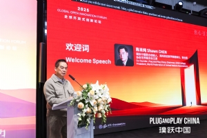 璞跃中国:当1000个「Open Minds」相遇