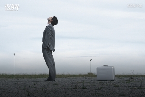 一家机器人公司iRobot要破产了