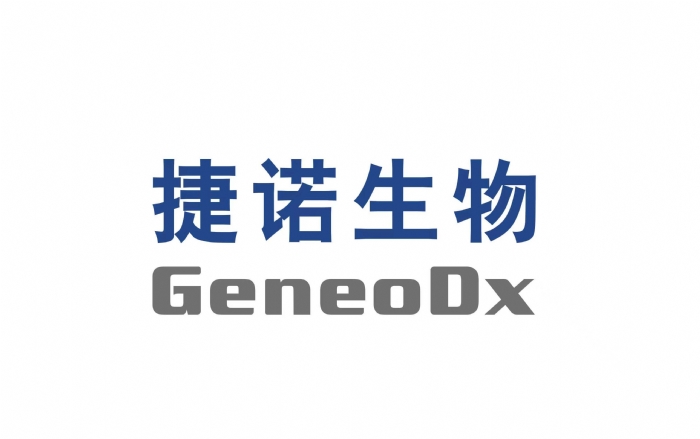 上海捷诺获近两亿元融资，聚焦IVD领域的技术创新与产业转化