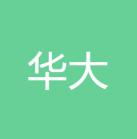 华大生物质热电