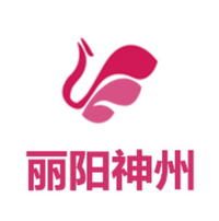 丽阳神州