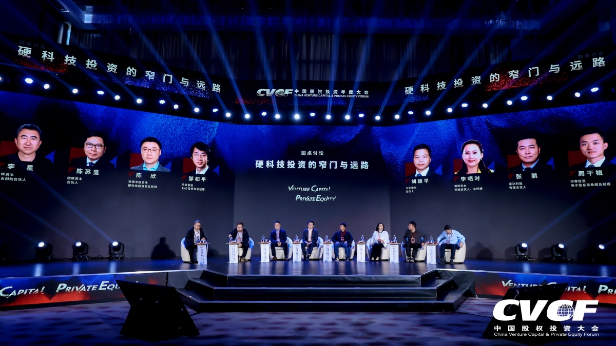 中国硬科技投资的窄门与远路