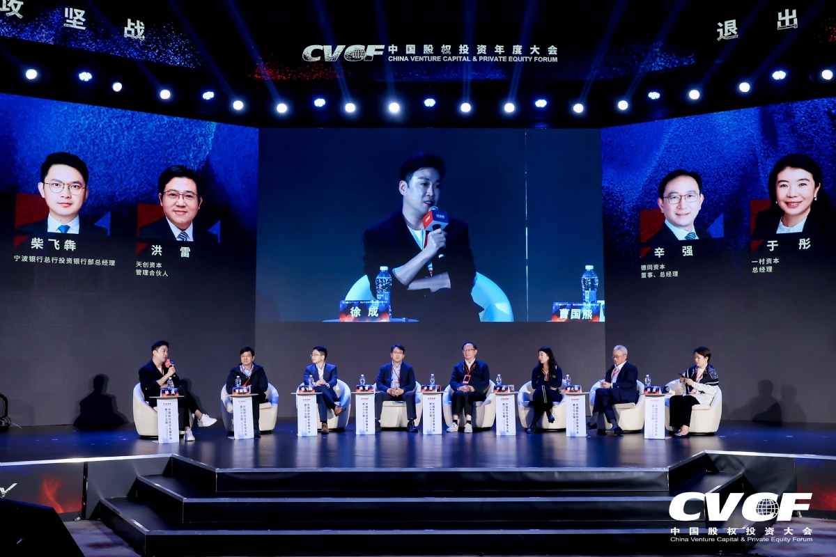 一级市场退出攻坚战