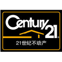 21世纪不动产