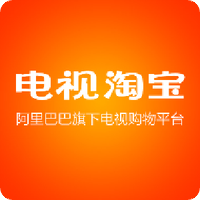 电视淘宝