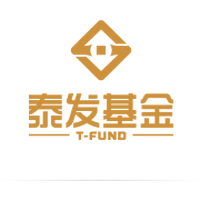 泰发基金