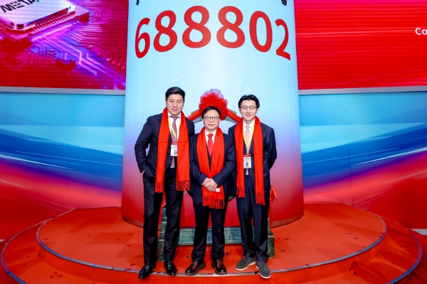 沐曦敲钟，和暄资本迎来三千亿IPO