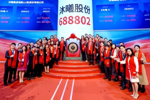 3000亿,沐曦IPO震撼二级市场