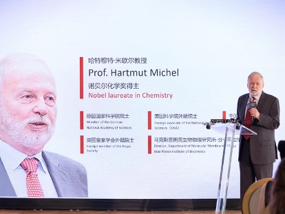 科技定义“中国美”新表达| 完美日记亮相2025“读懂中国”国际会议