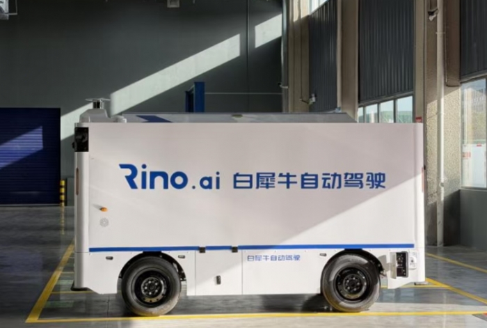 一年融三轮，「白犀牛」完成新一轮融资