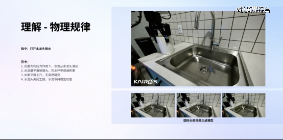 首创ACE具身研发范式，大晓机器人构建具身智能开放新生态