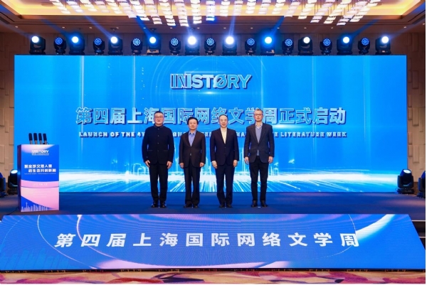 2025网络文学出海报告发布:拉美爆发引领“三翼齐飞”,全球市场格局重塑