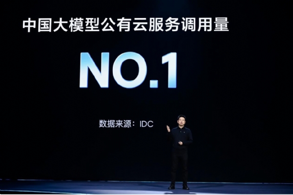 火山引擎发布豆包大模型1.8,多模态Agent能力进入全球第一梯队