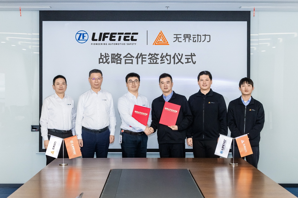 无界动力携手ZF LIFETEC，共同推动具身智能规模化赋能先进制造