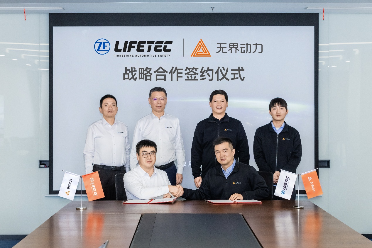 无界动力携手ZF LIFETEC，共同推动具身智能规模化赋能先进制造