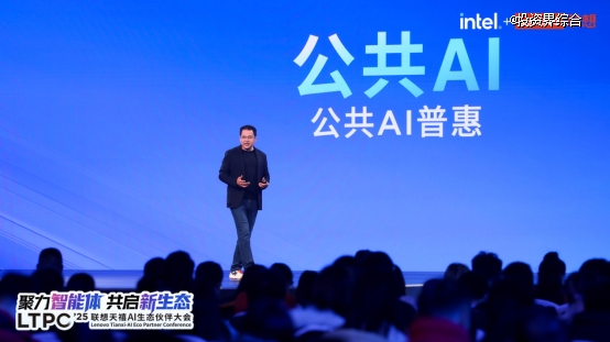 联想阿木：一体多端，加速个人AI普惠