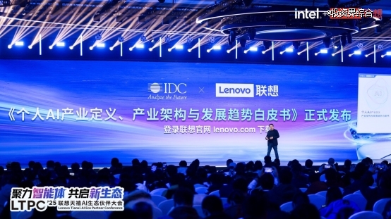 联想阿木：一体多端，加速个人AI普惠