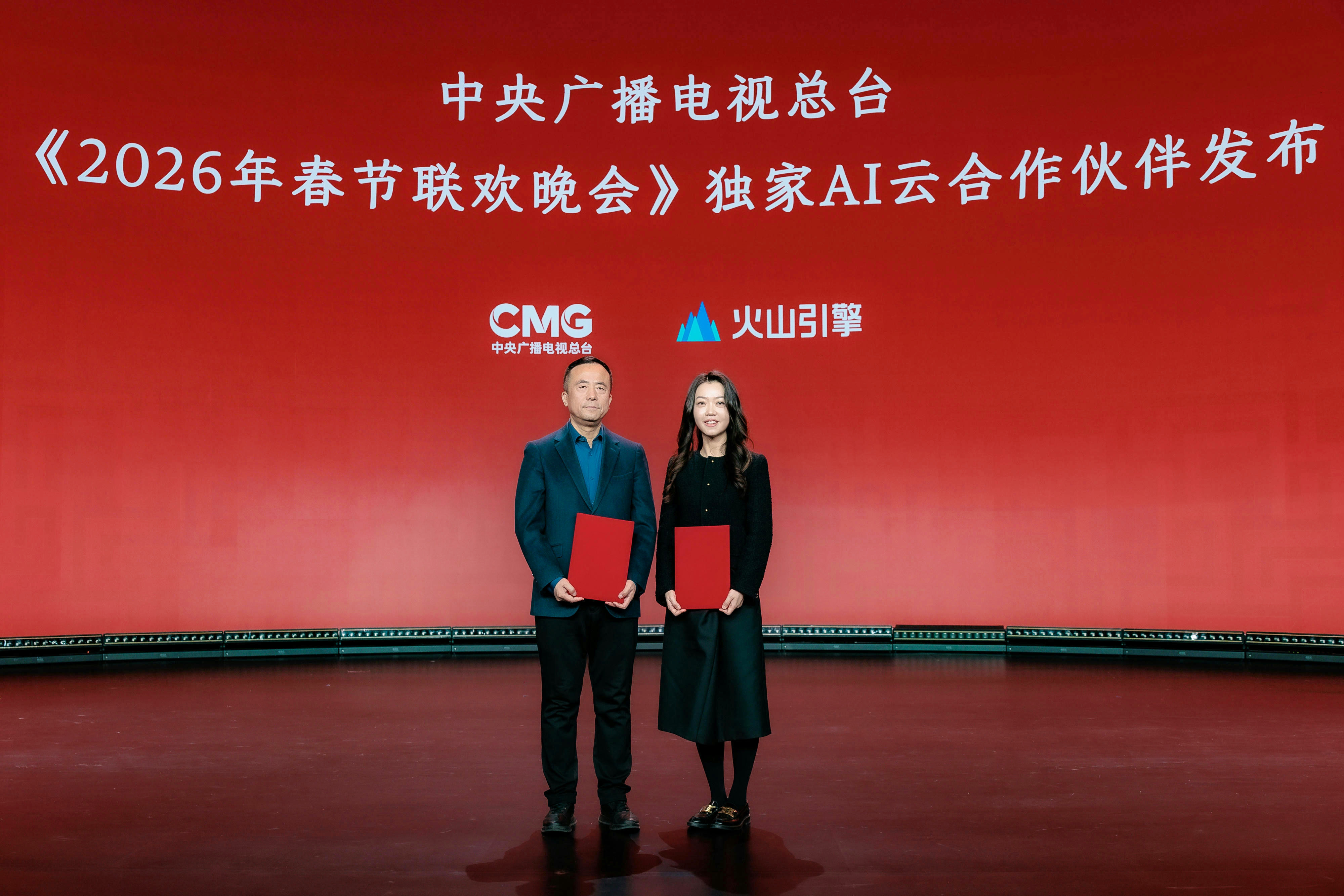 火山引擎成为总台春晚独家AI云合作伙伴，助力打造科技春晚新体验