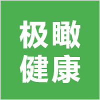 极瞰健康