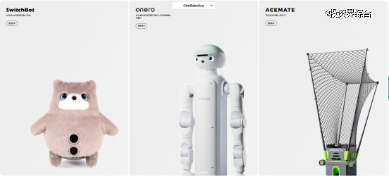 清科产投投资丨AI具身家庭机器人系统提供商——卧安机器人成功登陆港股