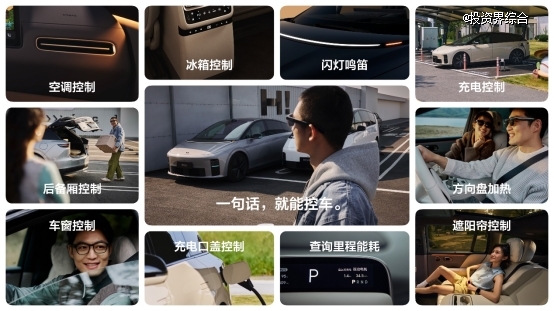 理想最强人工智能附件——理想AI眼镜Livis正式发布