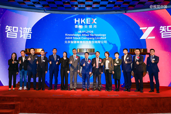 今天智谱IPO敲锣，市值550亿