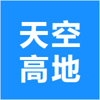 天空高地