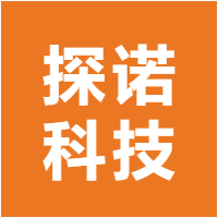 探诺科技