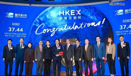 港股GPU第一股壁仞科技上市，和玉资本6年陪伴发展
